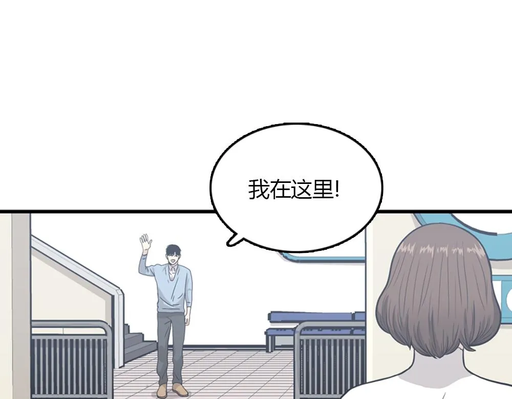 第19话璐璐和江助理在一起了？ 第7页