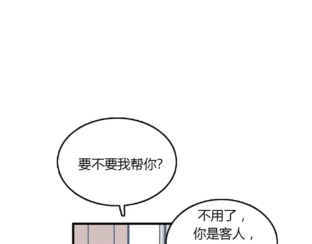 第19话璐璐和江助理在一起了？ 第36页