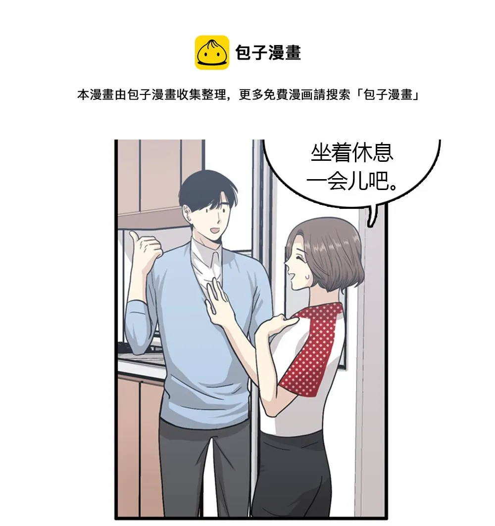 第19话璐璐和江助理在一起了？ 第37页