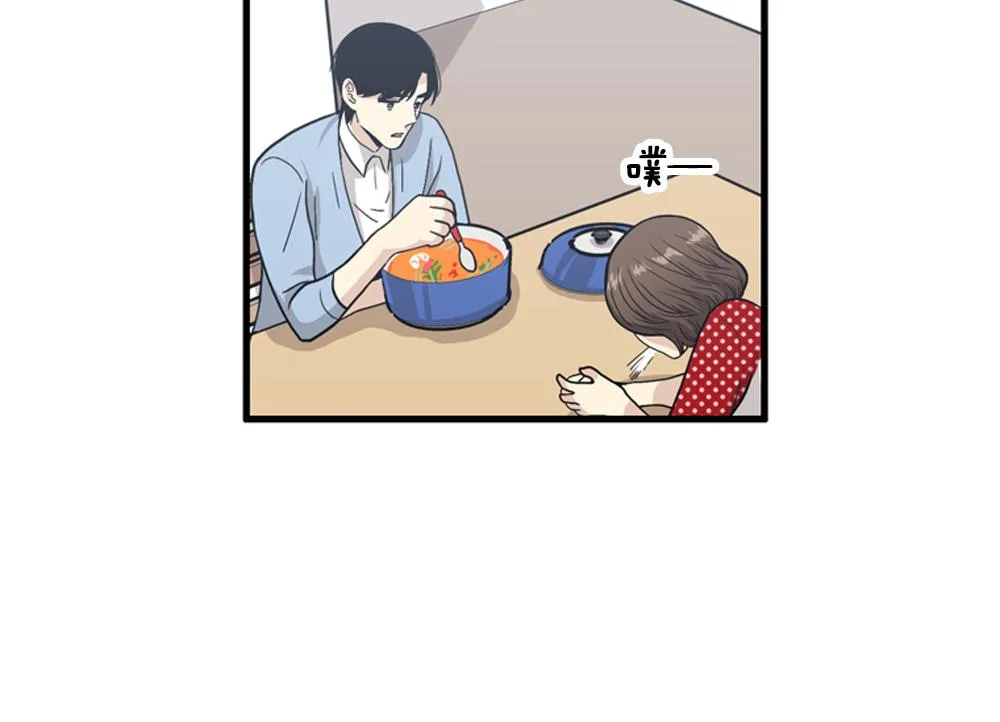 第19话璐璐和江助理在一起了？ 第56页
