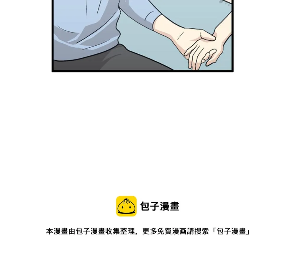 第19话璐璐和江助理在一起了？ 第101页
