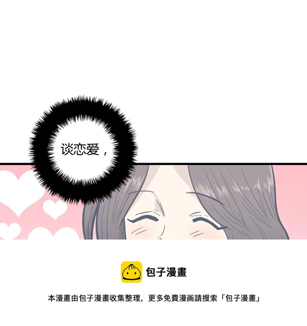 第20话 停止时间重置会有什么后果？ 第5页