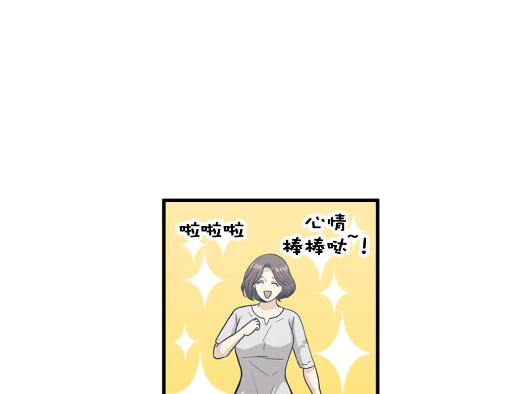 第20话 停止时间重置会有什么后果？ 第8页