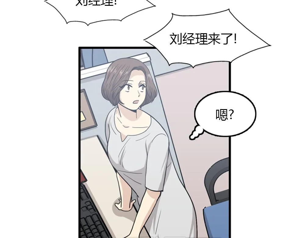 第20话 停止时间重置会有什么后果？ 第19页