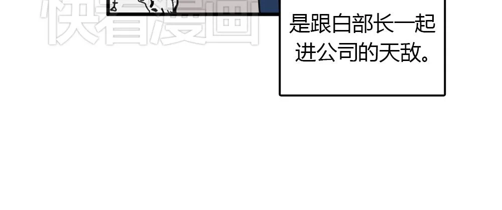 第20话 停止时间重置会有什么后果？ 第22页