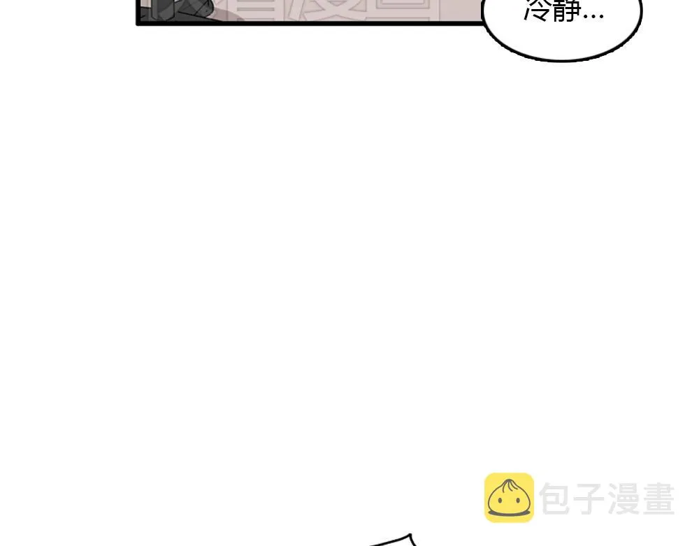 第20话 停止时间重置会有什么后果？ 第42页