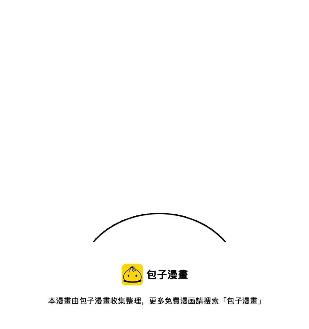 第20话 停止时间重置会有什么后果？ 第49页