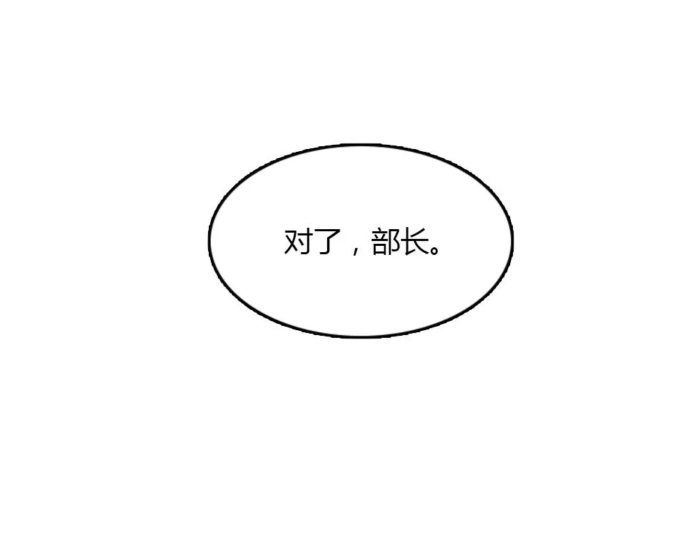 第20话 停止时间重置会有什么后果？ 第59页