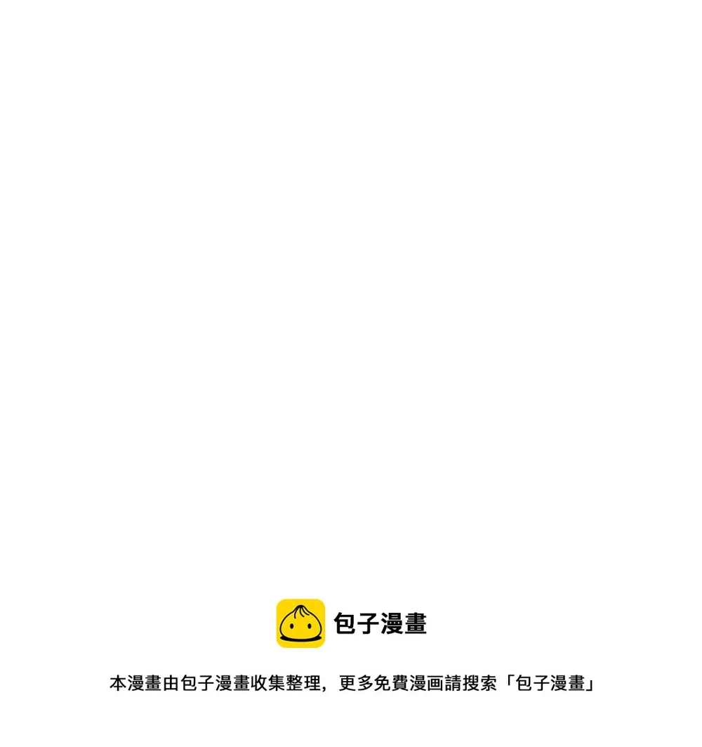 第20话 停止时间重置会有什么后果？ 第77页