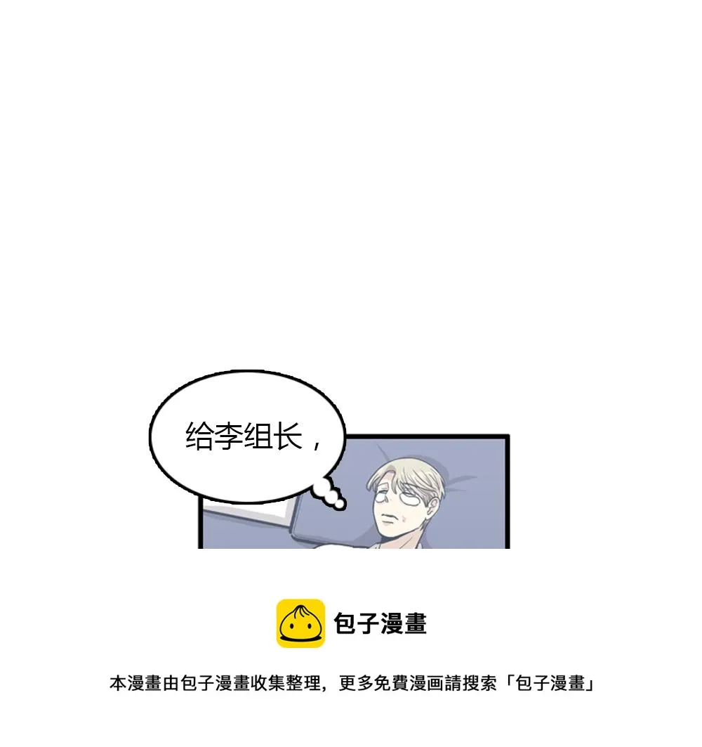 第20话 停止时间重置会有什么后果？ 第81页