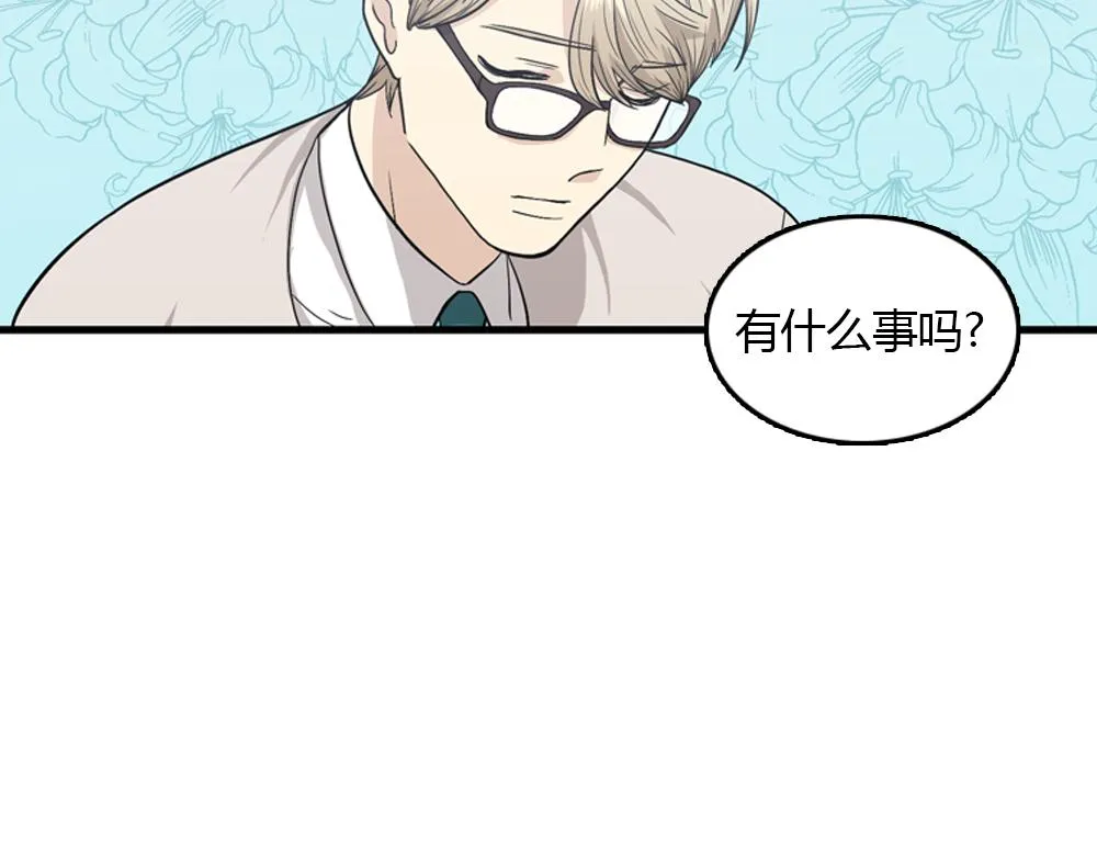 第20话 停止时间重置会有什么后果？ 第88页