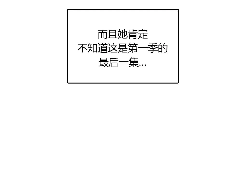第20话 停止时间重置会有什么后果？ 第110页
