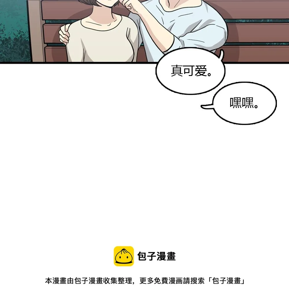 第20话 停止时间重置会有什么后果？ 第121页
