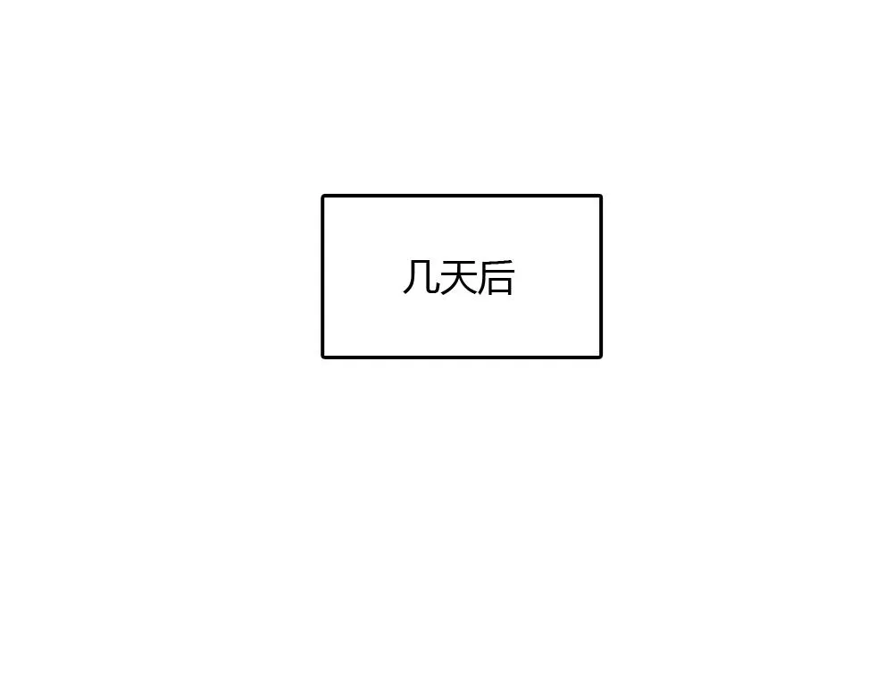 第20话 停止时间重置会有什么后果？ 第122页