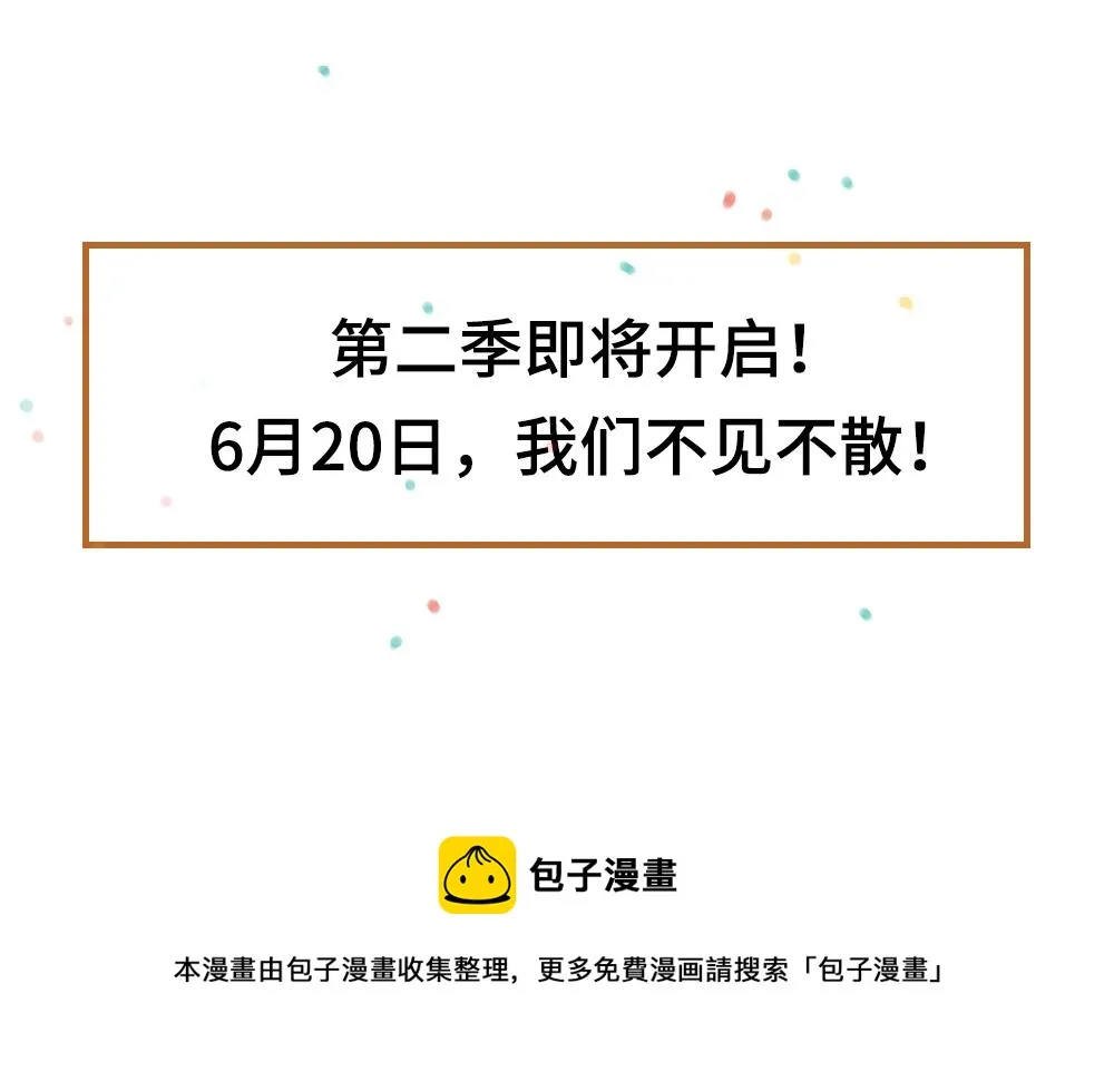第20话 停止时间重置会有什么后果？ 第127页
