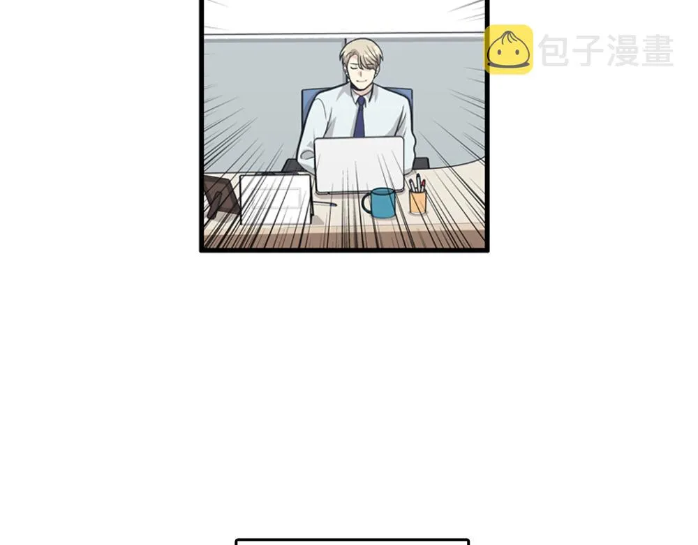 第2季 序章 第6页