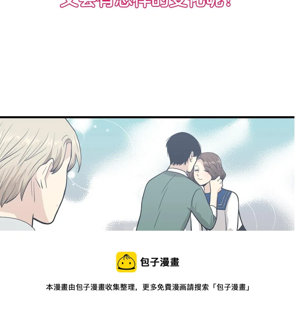 第2季 序章 第17页