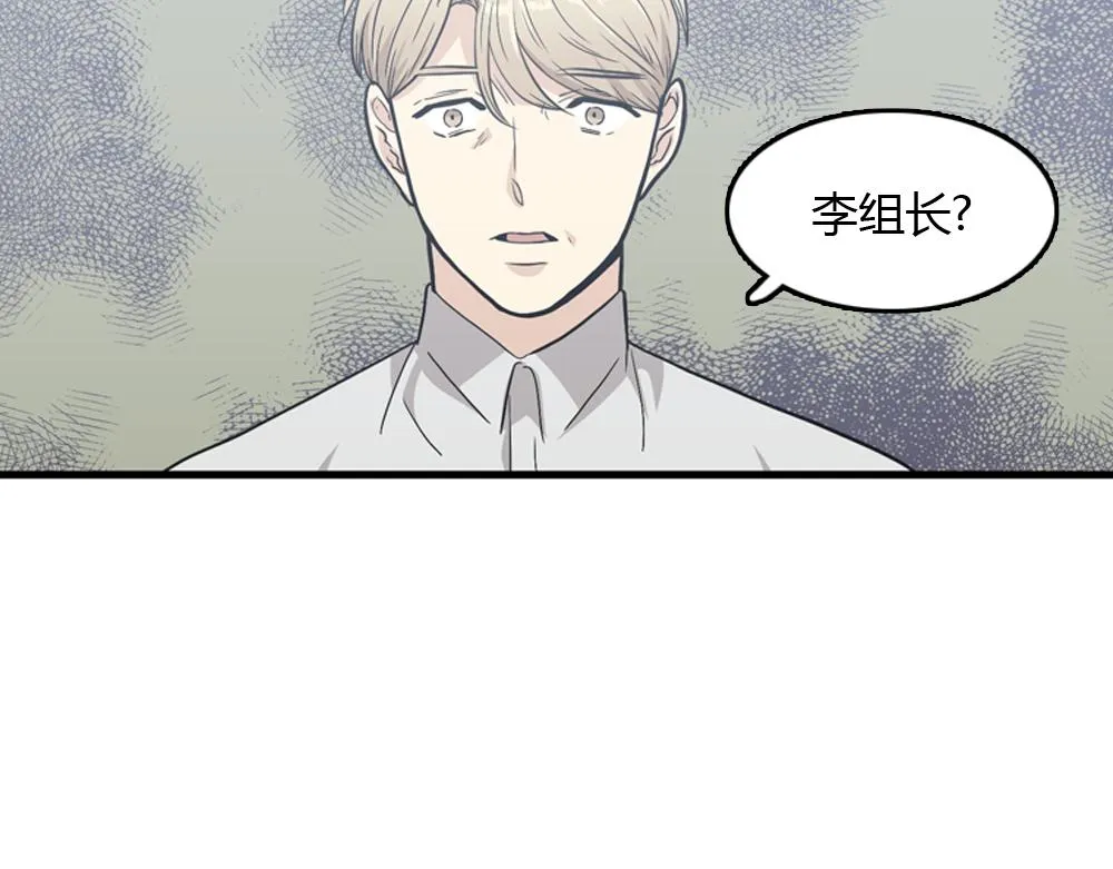 第2季 序章 第19页