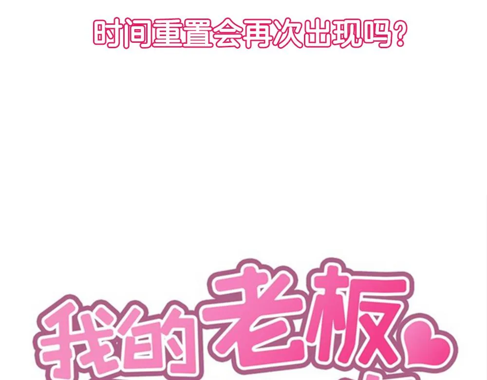 第2季 序章 第20页