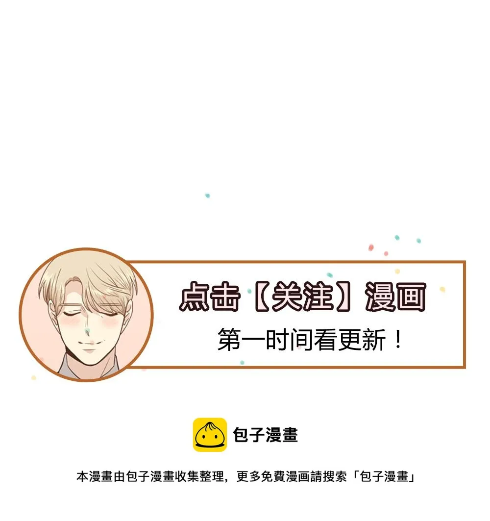 第2季 序章 第22页