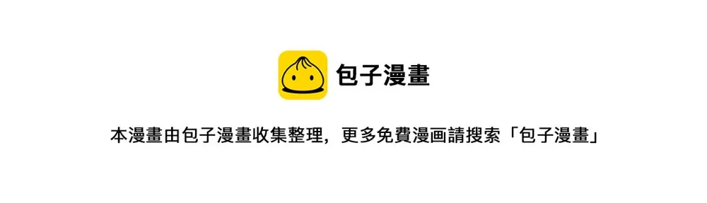 第21话 恋爱第一天 第13页