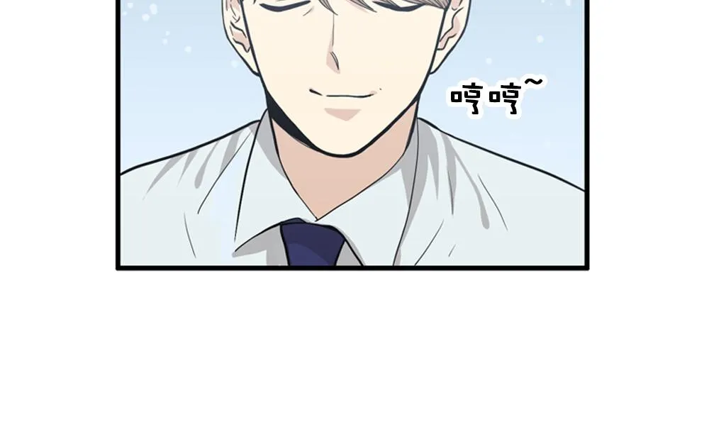 第21话 恋爱第一天 第46页