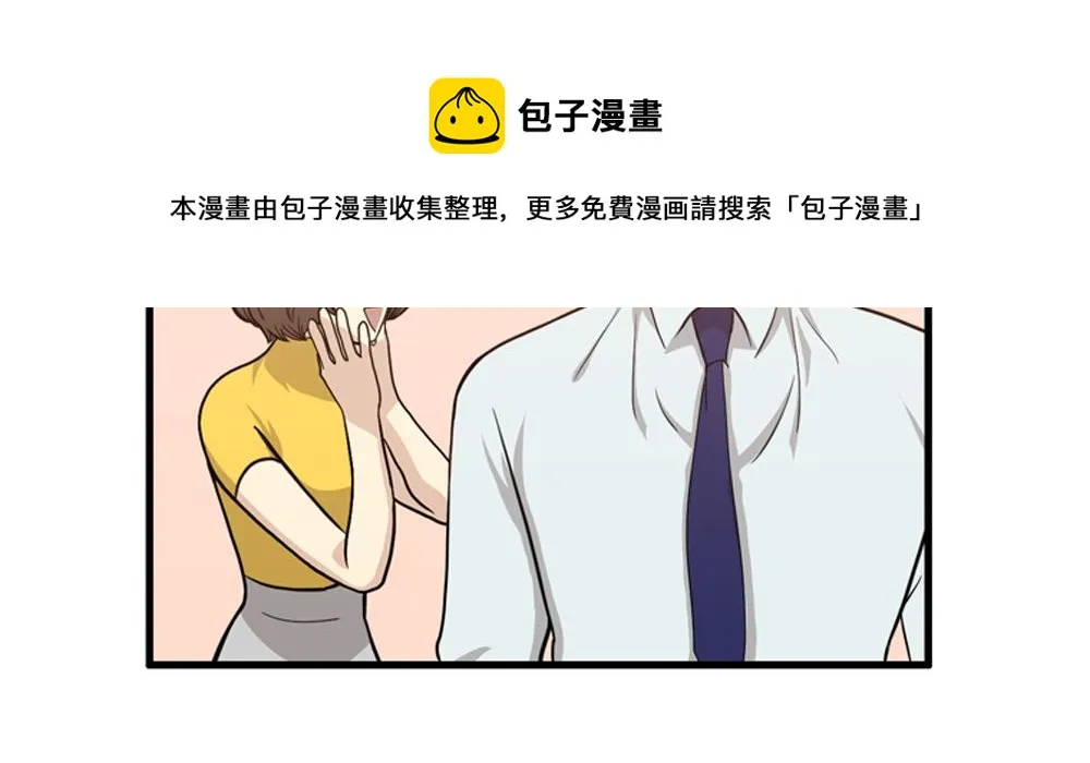 第21话 恋爱第一天 第105页