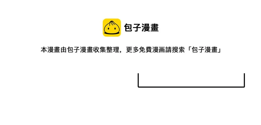 第21话 恋爱第一天 第113页