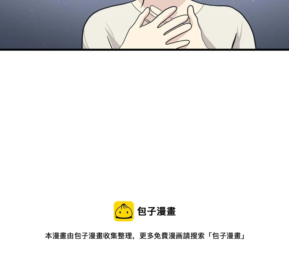 第22话 要和我结婚吗？ 第29页
