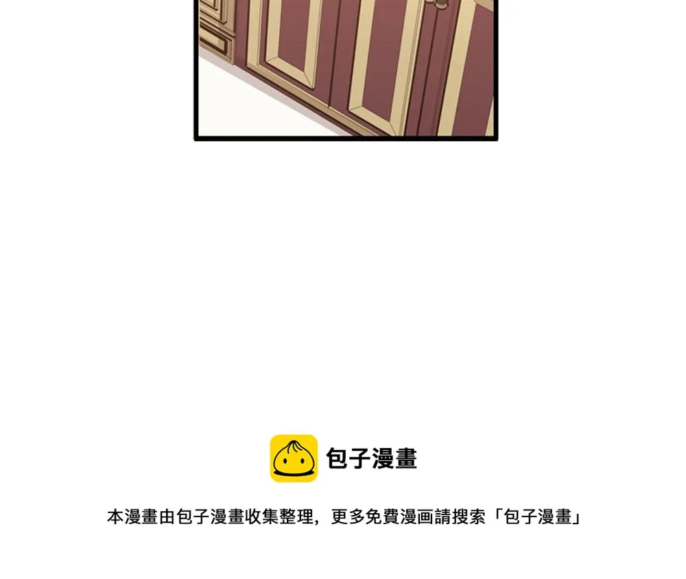 第22话 要和我结婚吗？ 第37页