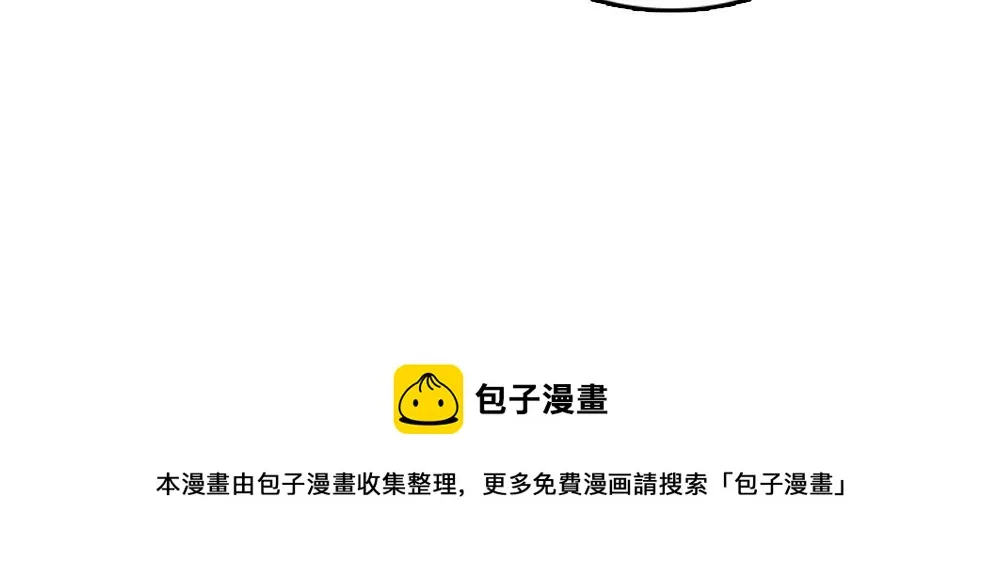 第22话 要和我结婚吗？ 第85页