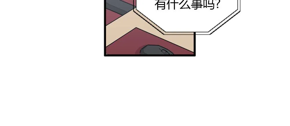 第22话 要和我结婚吗？ 第90页