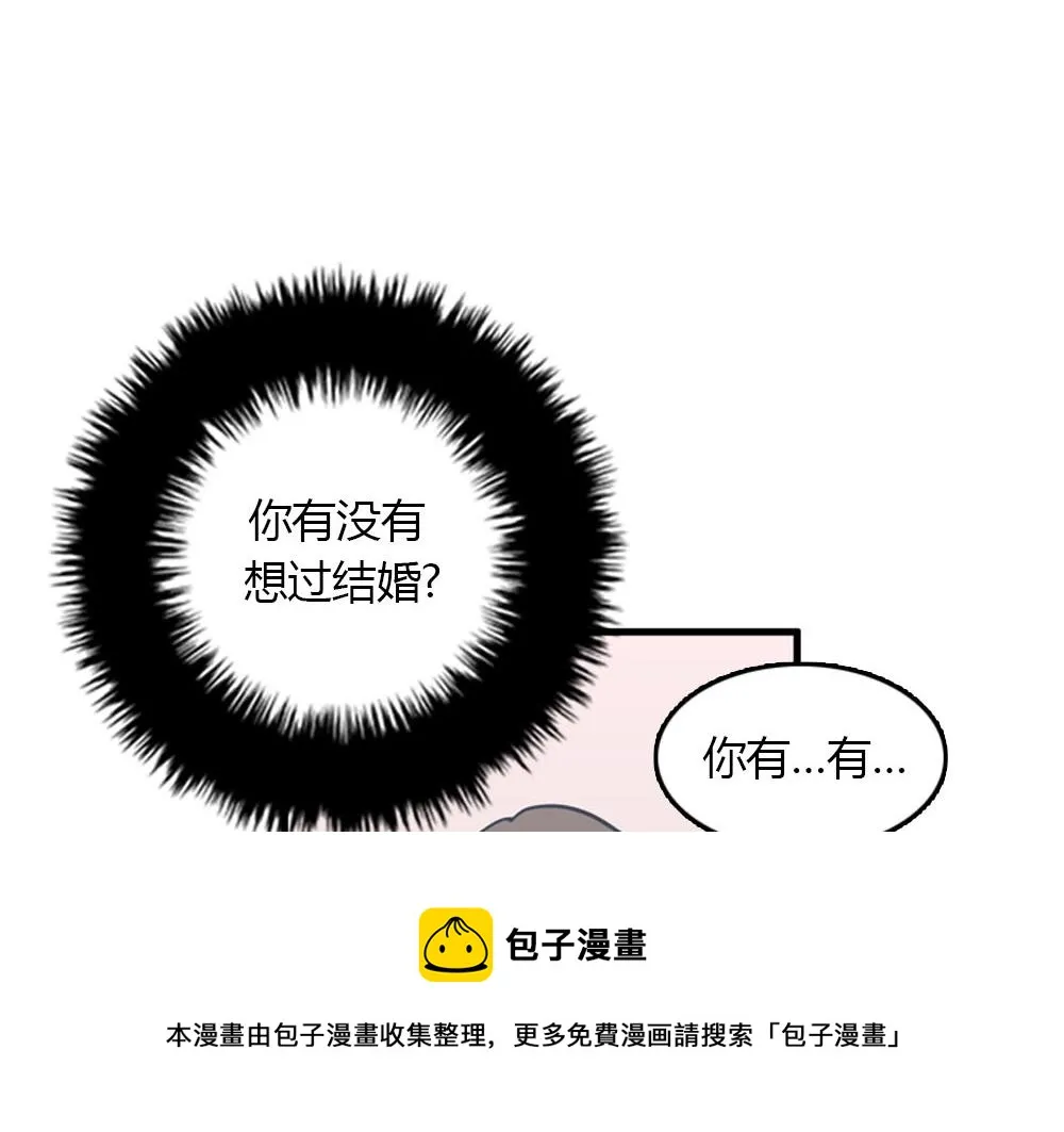 第22话 要和我结婚吗？ 第93页