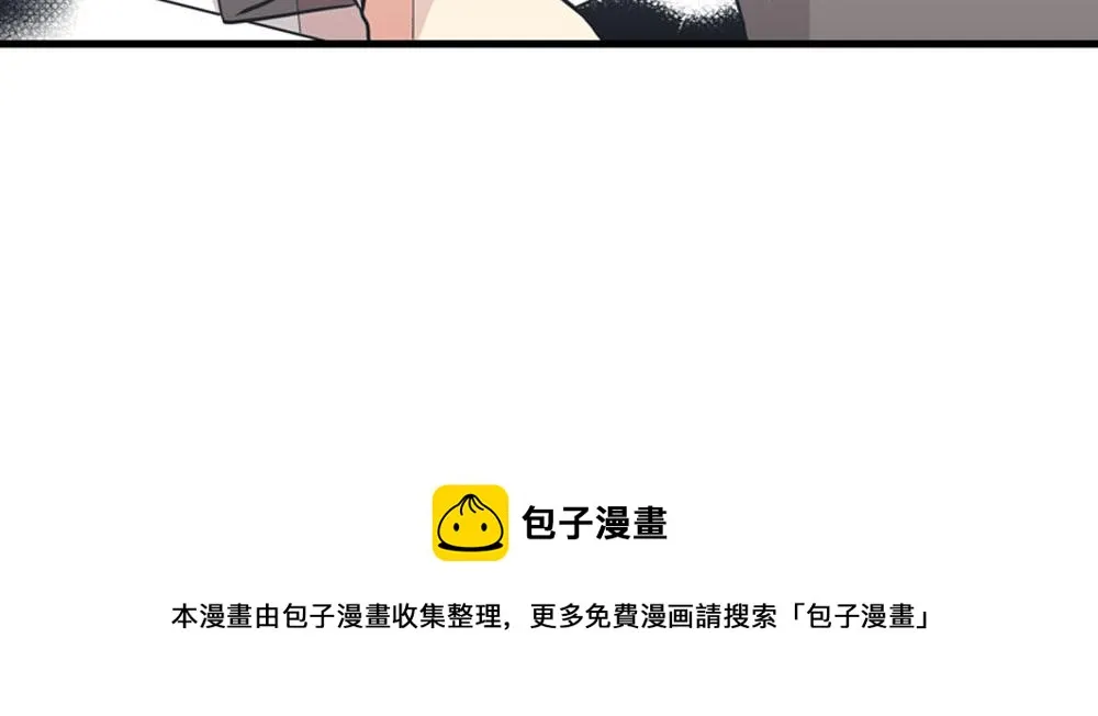 第23话 结婚就是实战！ 第109页