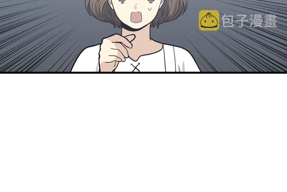 第24话 居然主动来拥抱 第2页
