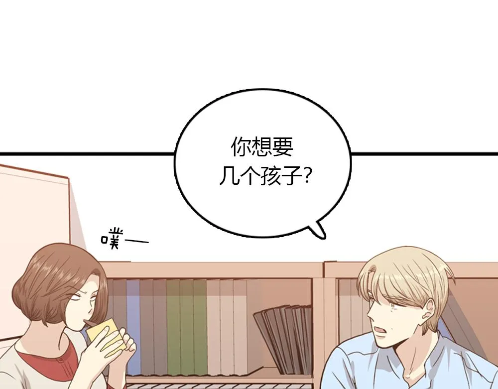 第24话 居然主动来拥抱 第19页