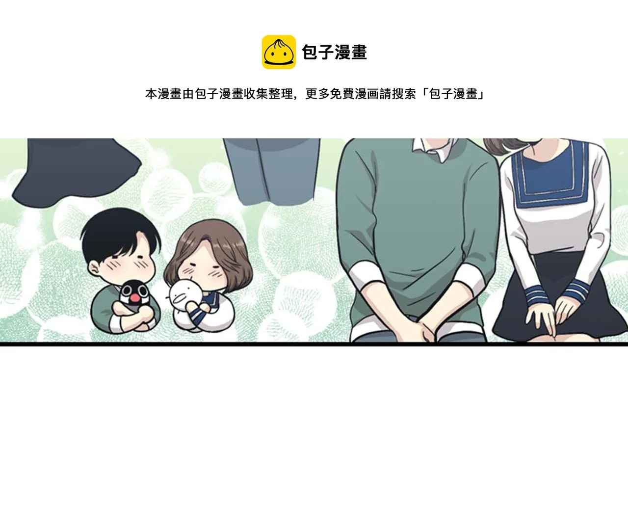 第25话 约会却被部长看到 第65页