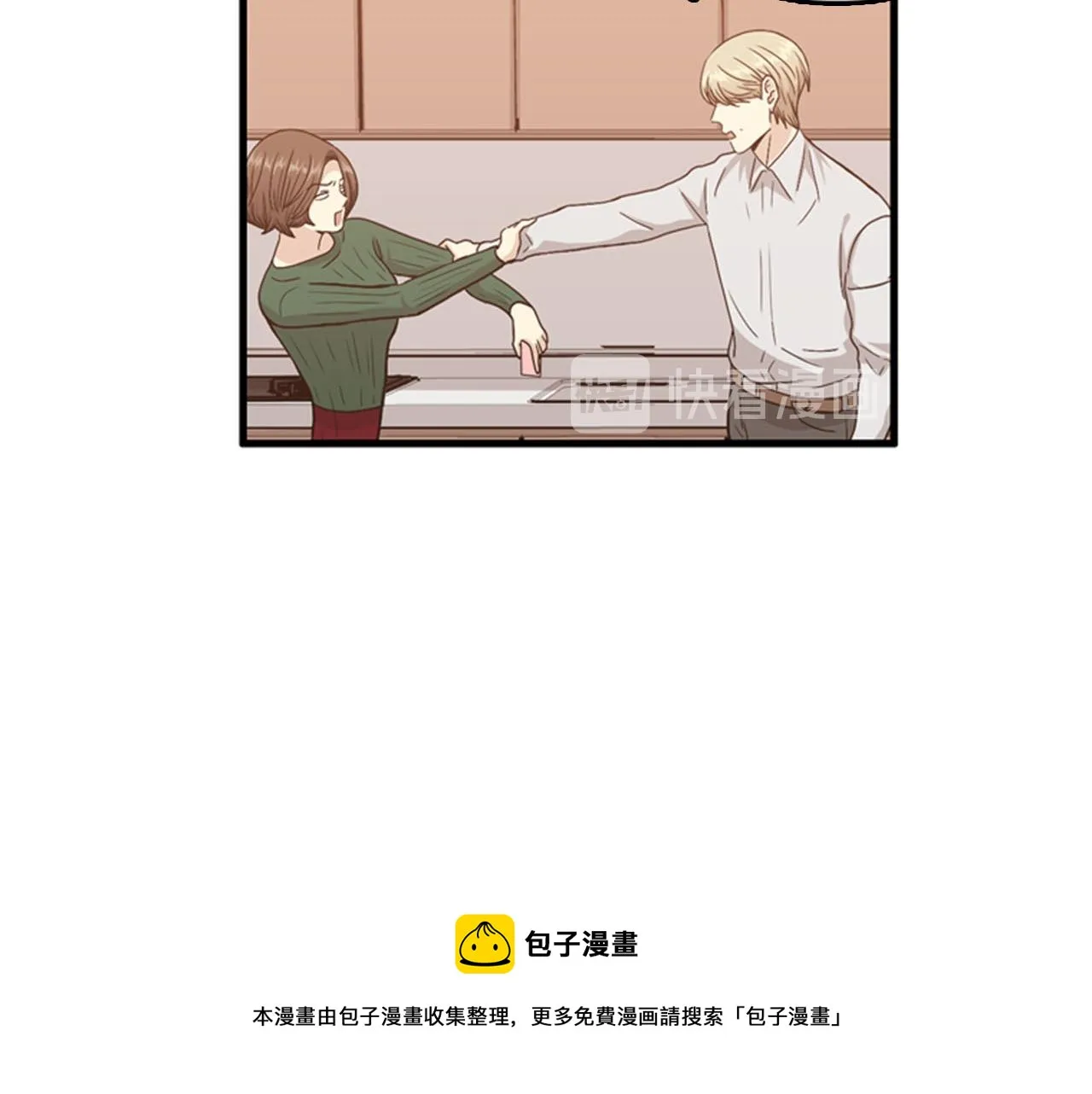 第27话 部长的心思 第21页