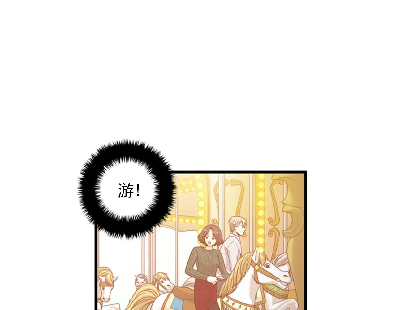 第27话 部长的心思 第39页