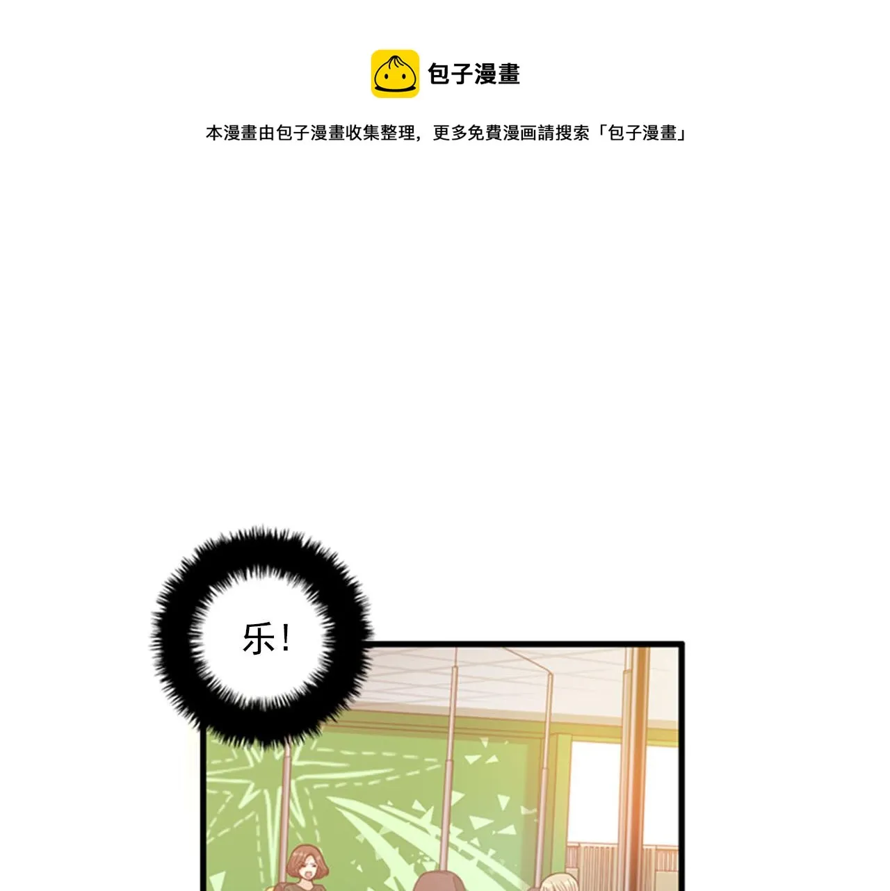 第27话 部长的心思 第41页