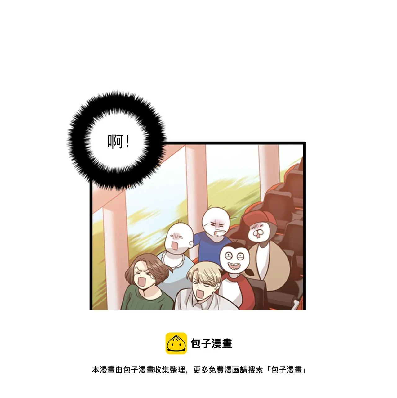 第27话 部长的心思 第45页