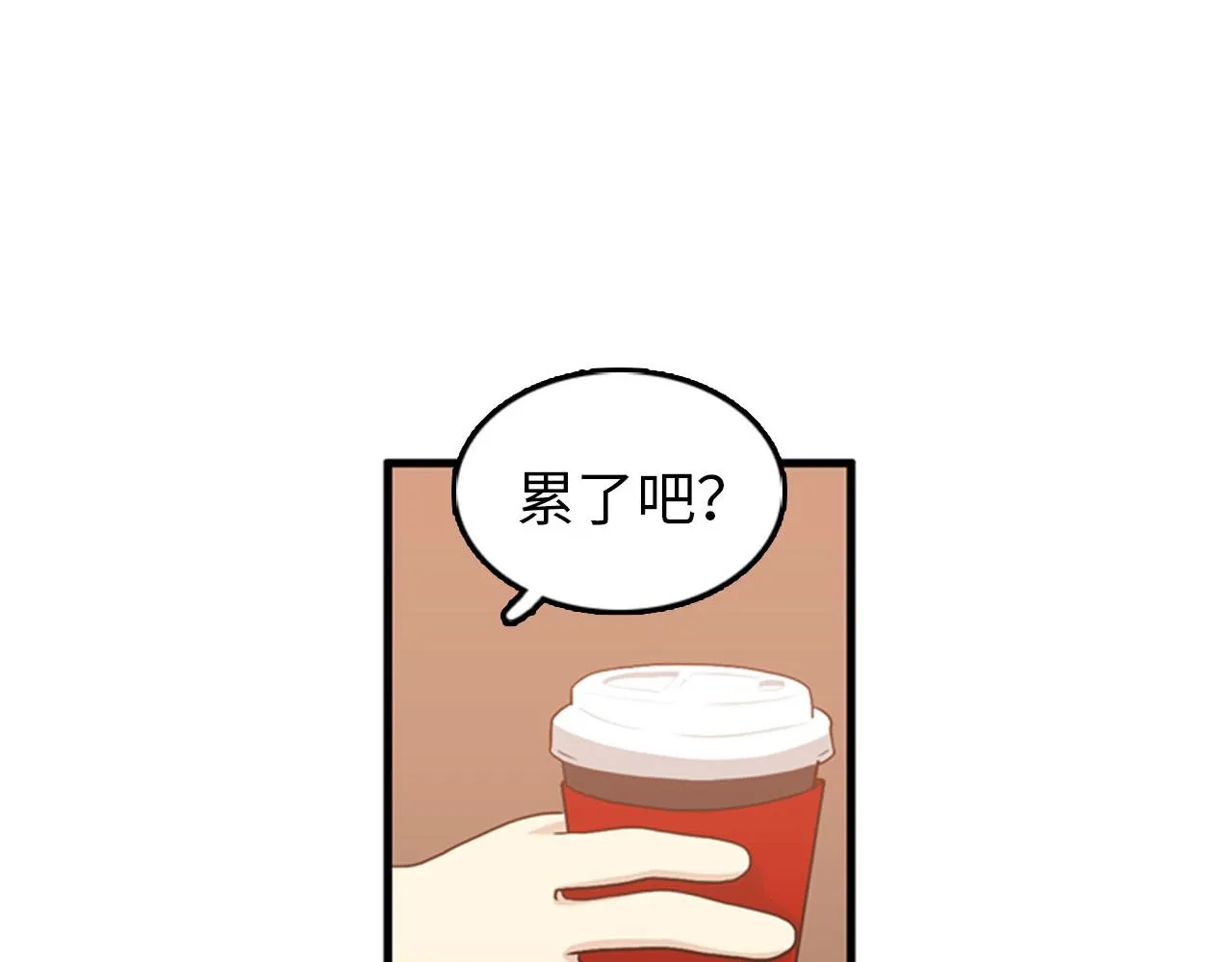 第27话 部长的心思 第47页