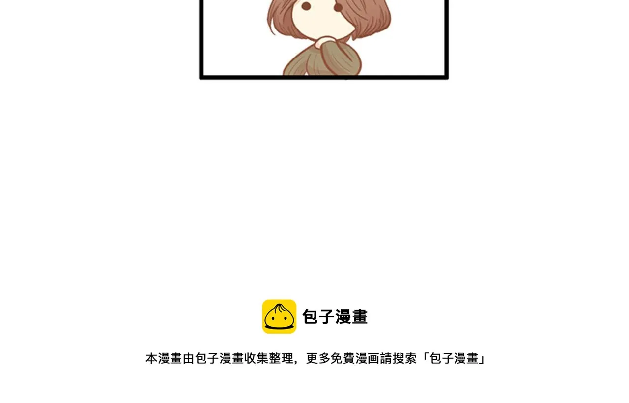 第27话 部长的心思 第57页