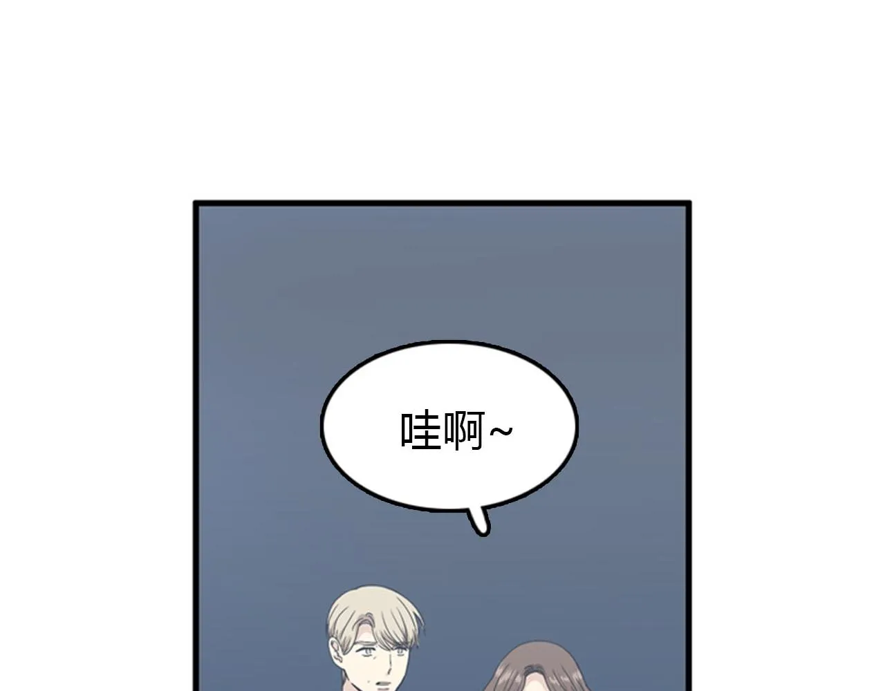 第27话 部长的心思 第94页