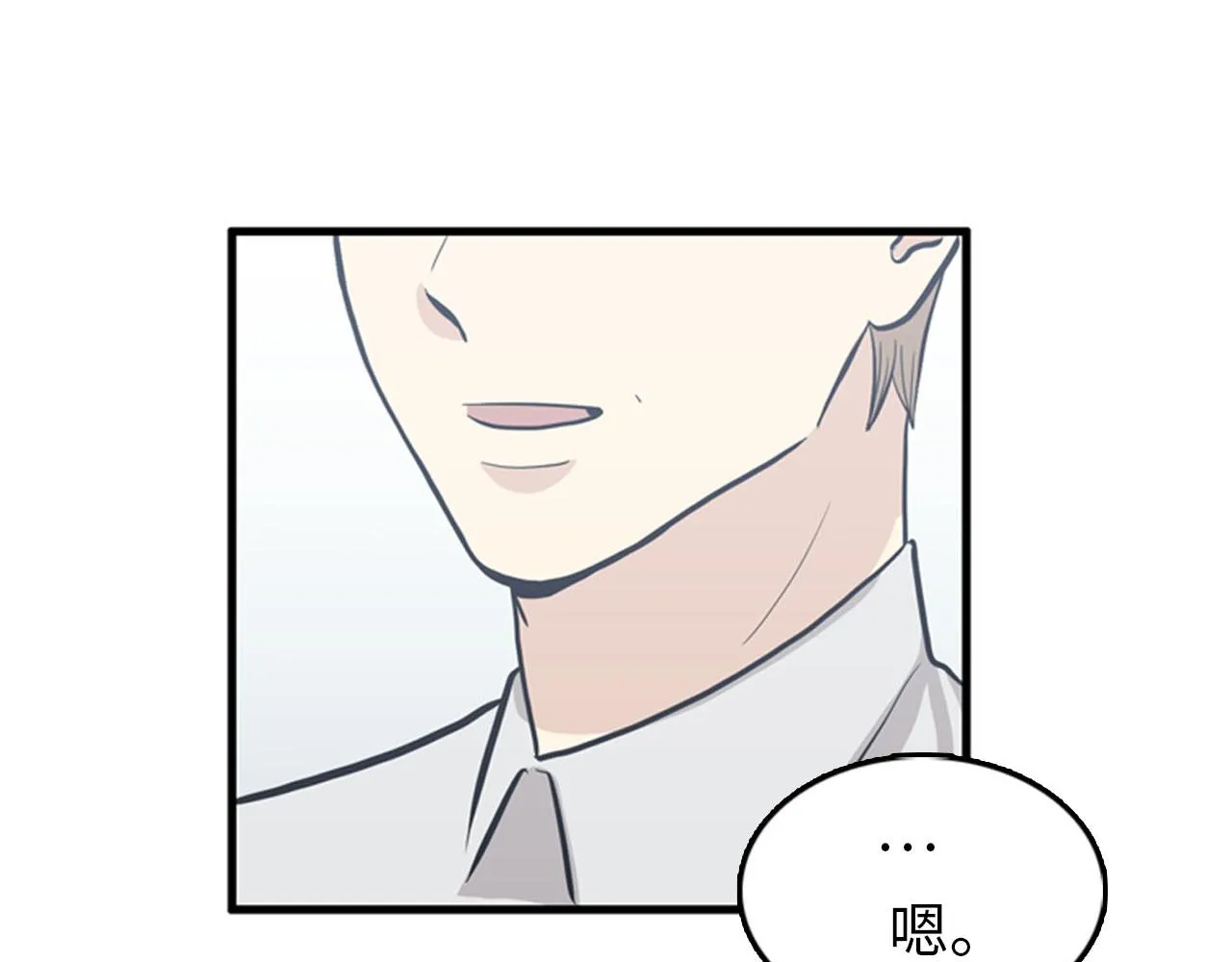 第27话 部长的心思 第112页