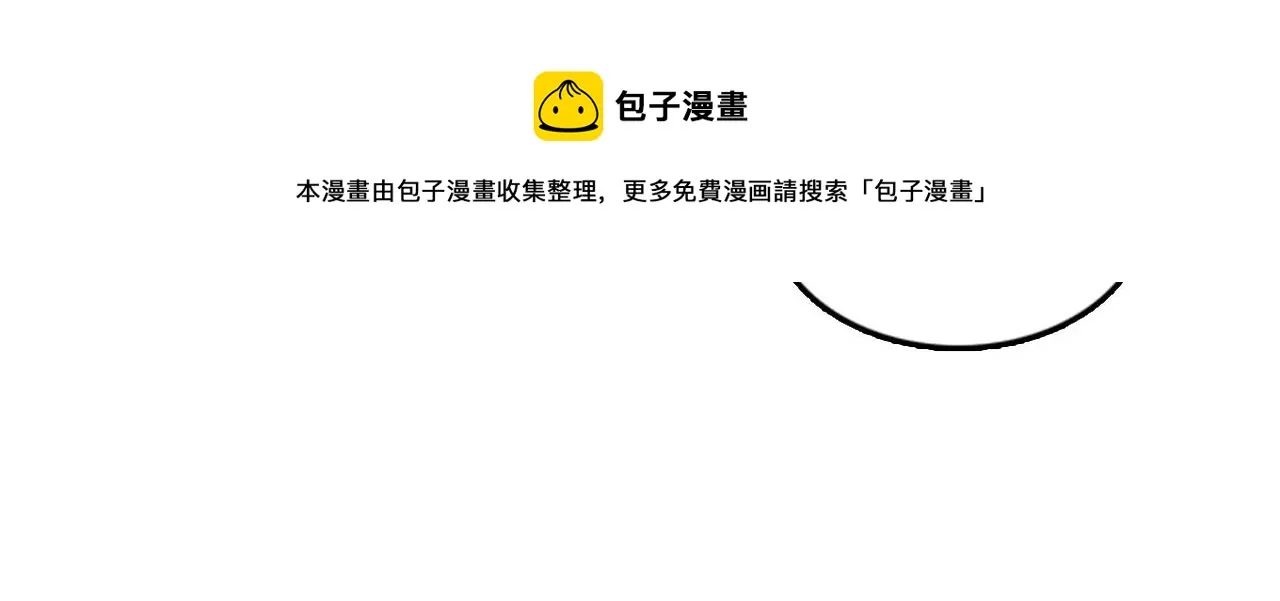 第27话 部长的心思 第113页