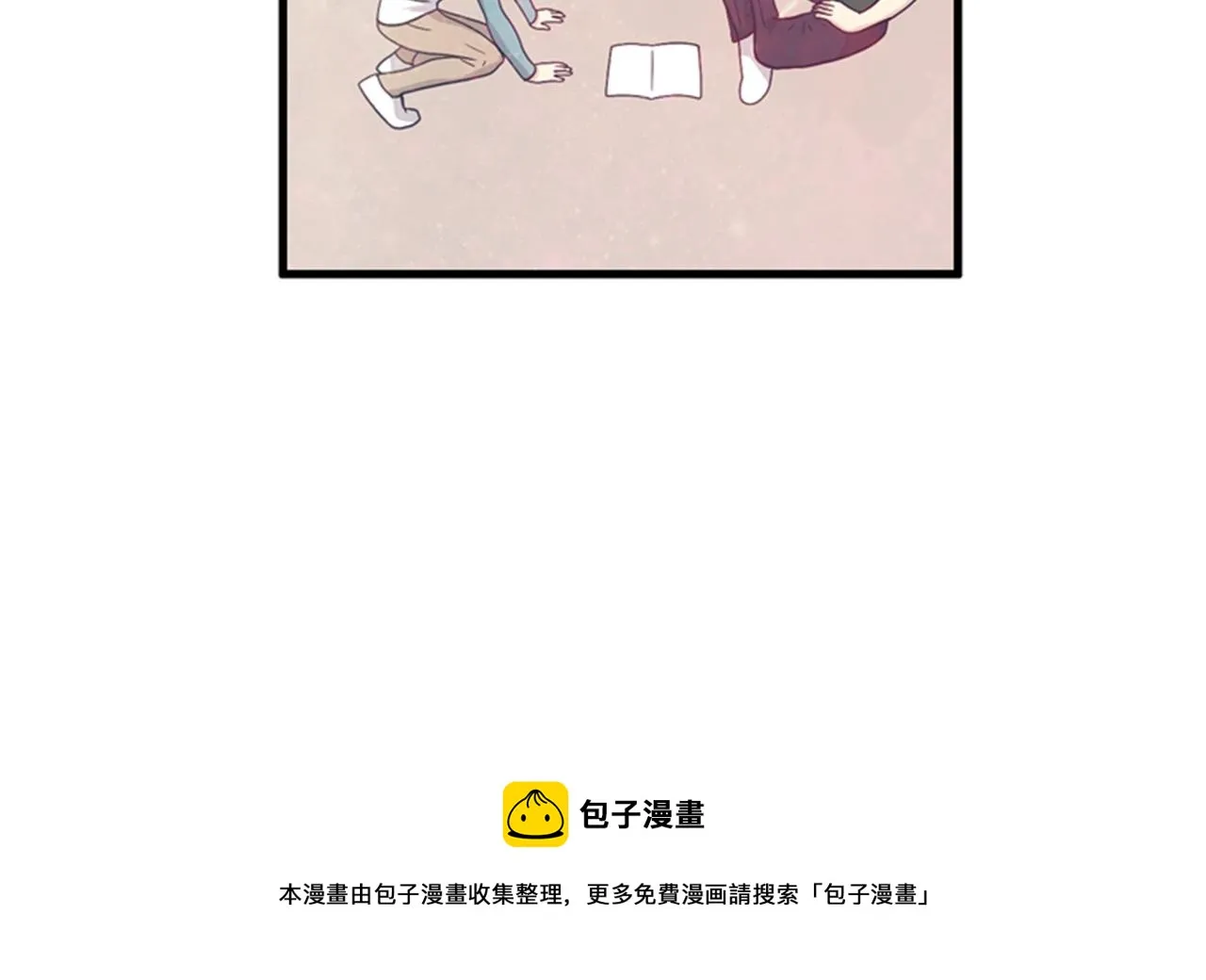 第28话 遇到两个极端的人 第61页