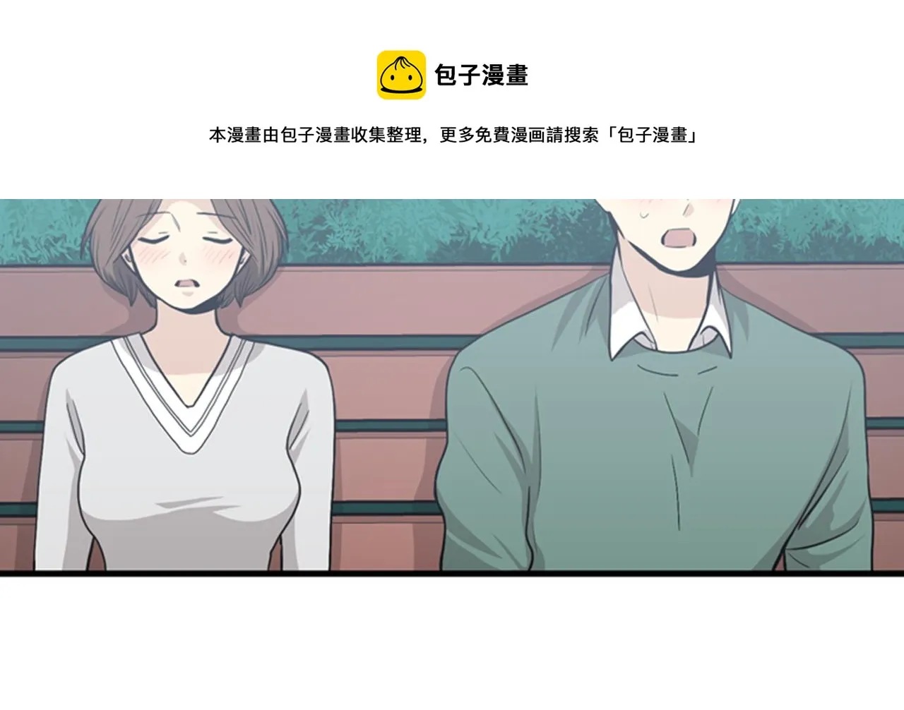 第29话 部长被背叛了 第49页