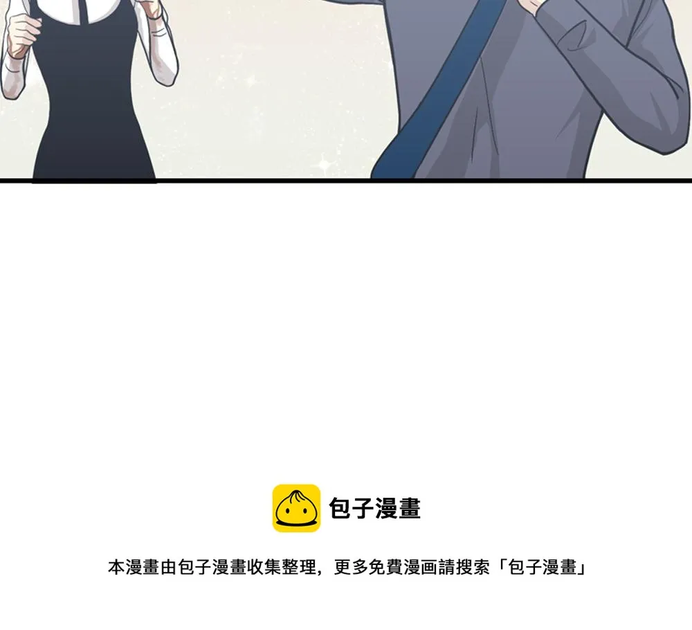第29话 部长被背叛了 第100页