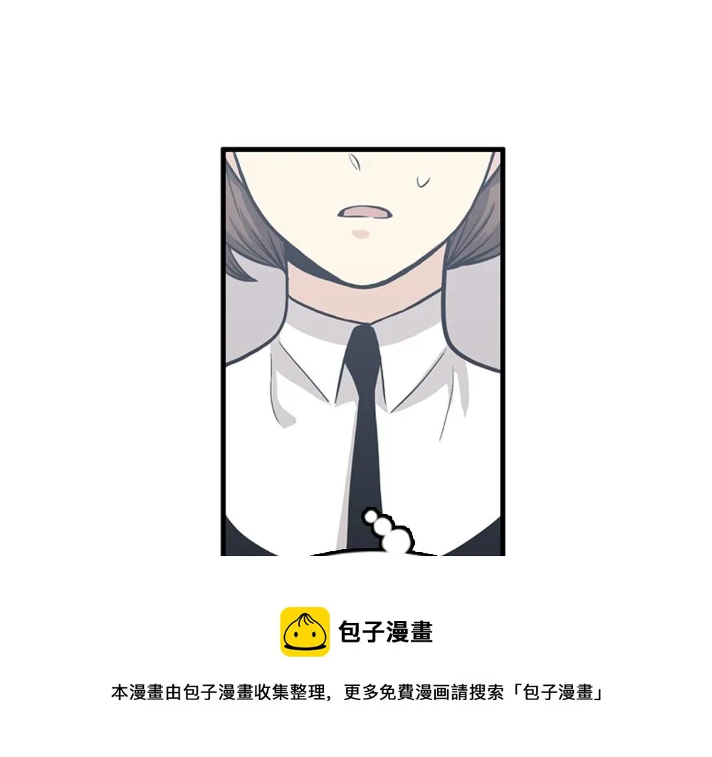 第30话 我们在谈恋爱？ 第25页